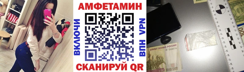 АМФЕТАМИН Розовый Омск