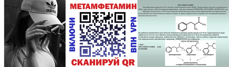 АМФ Premium  Купить закладки  Омск 