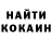 Cocaine Fish Scale Aida Khakimova