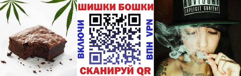 Canna-Cookies марихуана  Купить где  Омск 