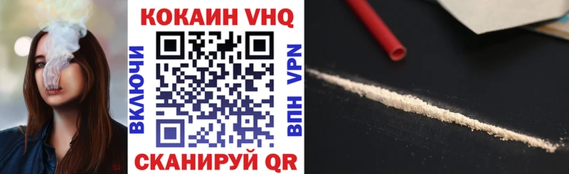 Купить где  Омск  COCAIN Перу 