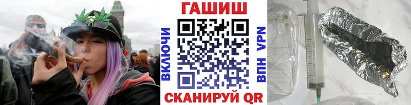 Купить Омск ГАШ индика сатива