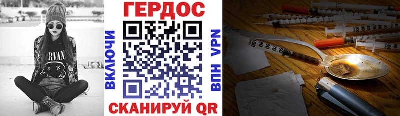 Купить  Омск  Героин Heroin 