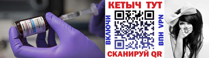 Купить где  Омск  КЕТАМИН ketamine 
