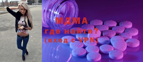 гашик Нязепетровск
