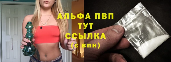 гашик Нязепетровск
