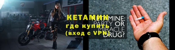 гашик Нязепетровск