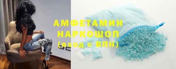 гашик Нязепетровск