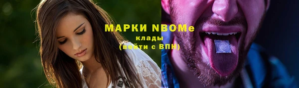 гашик Нязепетровск