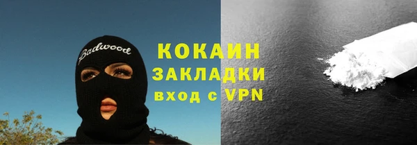 каннабис Нягань