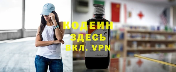 гашик Нязепетровск