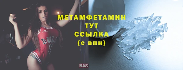 гашик Нязепетровск
