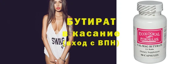 твердый Няндома