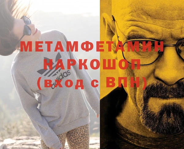 гашик Нязепетровск