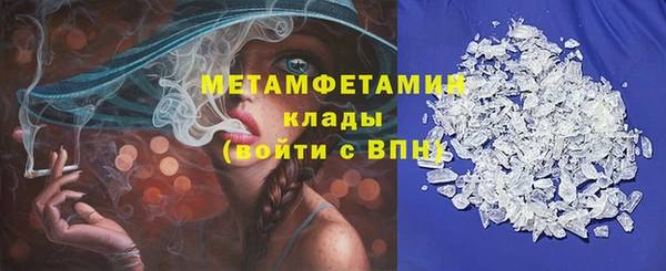 твердый Няндома