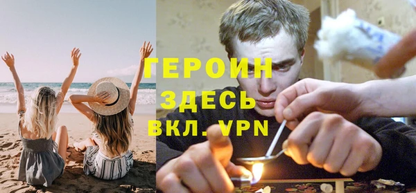 гашик Нязепетровск
