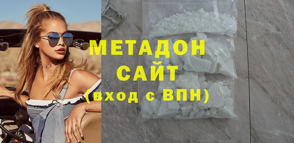 гашик Нязепетровск