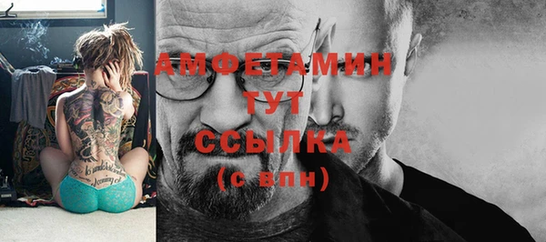 гашик Нязепетровск