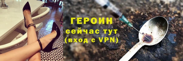 твердый Няндома