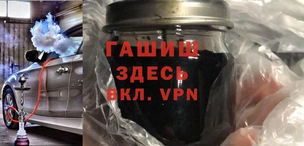 гашик Нязепетровск