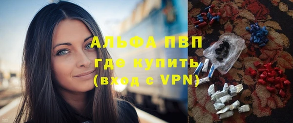 гашик Нязепетровск