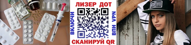 LSD-25 экстази кислота  Купить  Омск 