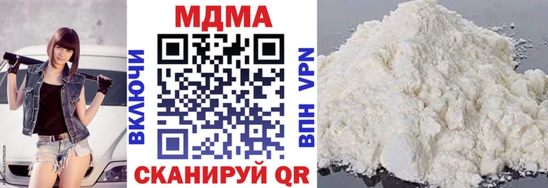 MDMA молли  Купить закладки  Омск 