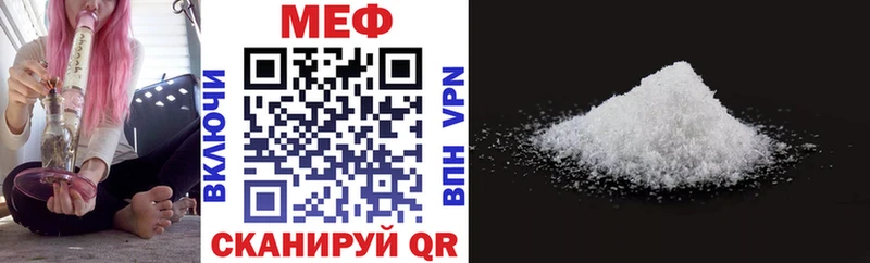 Купить  Омск  МЯУ-МЯУ мяу мяу 