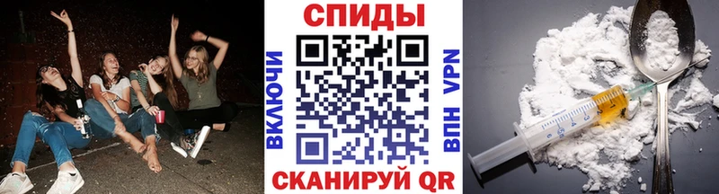 Купить где  Омск  МЕТАМФЕТАМИН витя 