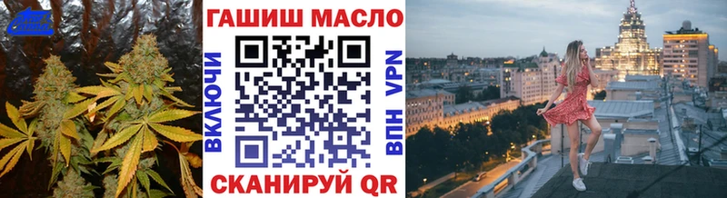 ТГК вейп с тгк  Купить  Омск 