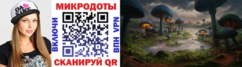 Псилоцибиновые грибы Magic Shrooms  Купить  Омск 