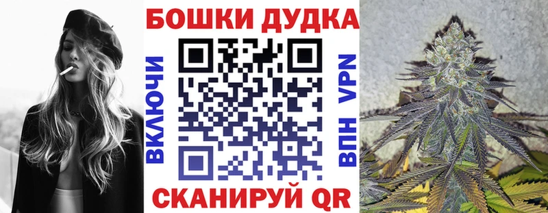 Купить  Омск  МАРИХУАНА White Widow 